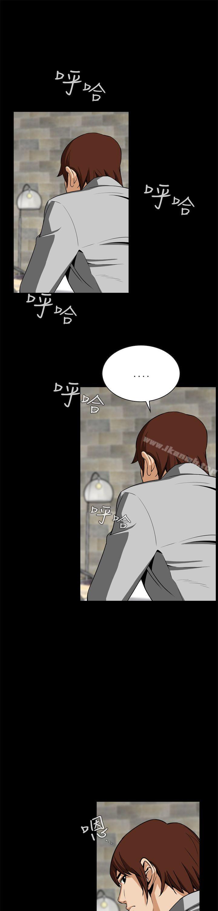 恶梦(完结)第11话