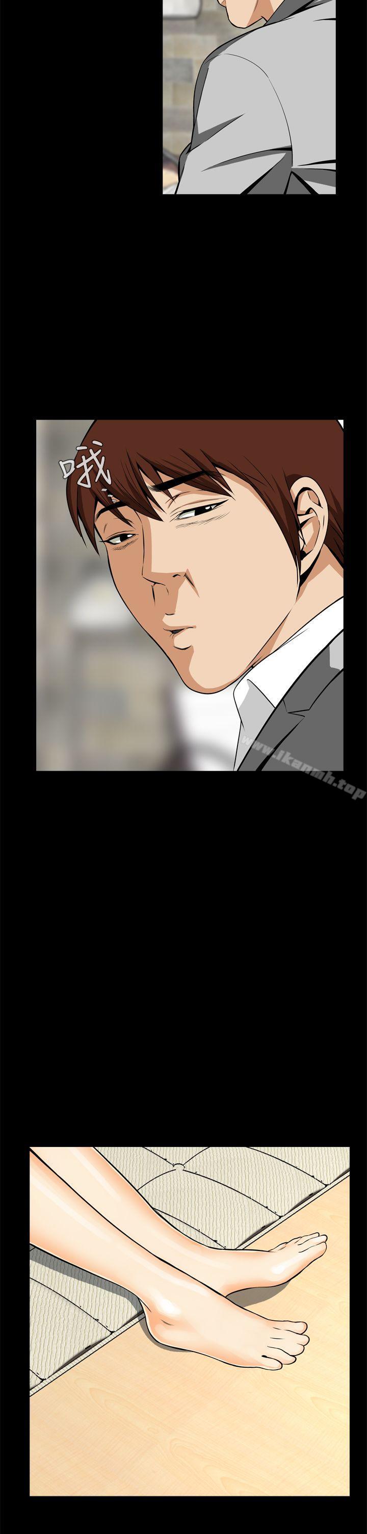 恶梦(完结)第11话