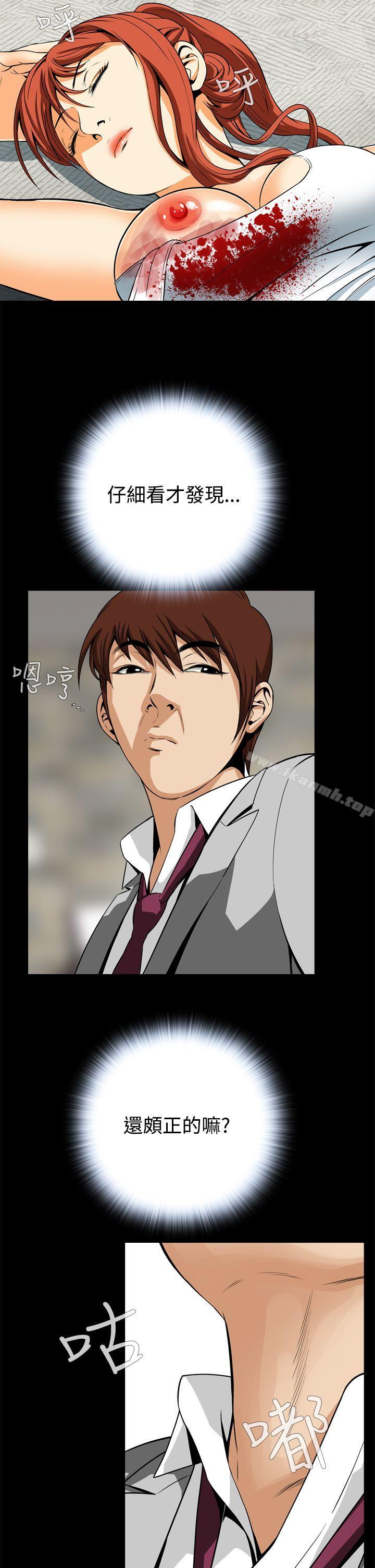 恶梦(完结)第11话