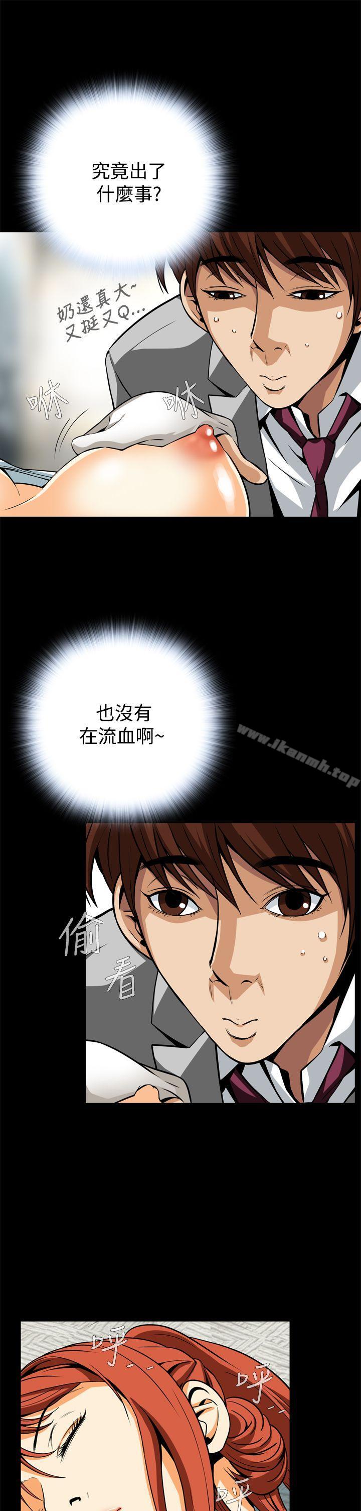 恶梦(完结)第12话