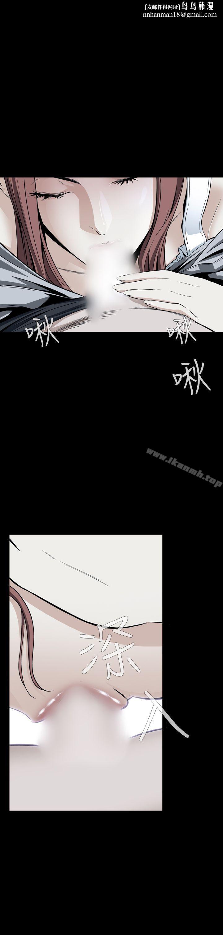 恶梦(完结)第13话