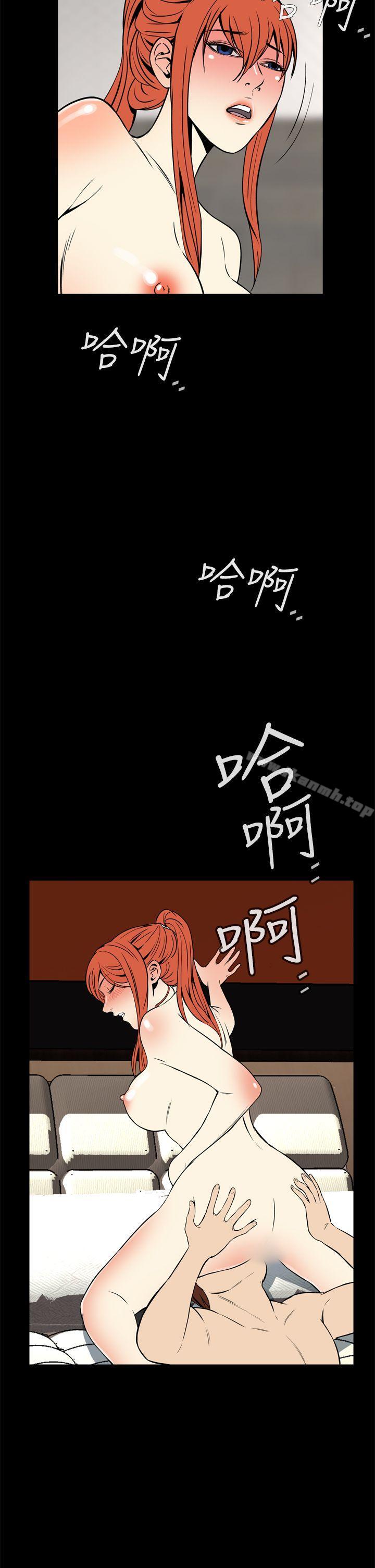 恶梦(完结)第13话