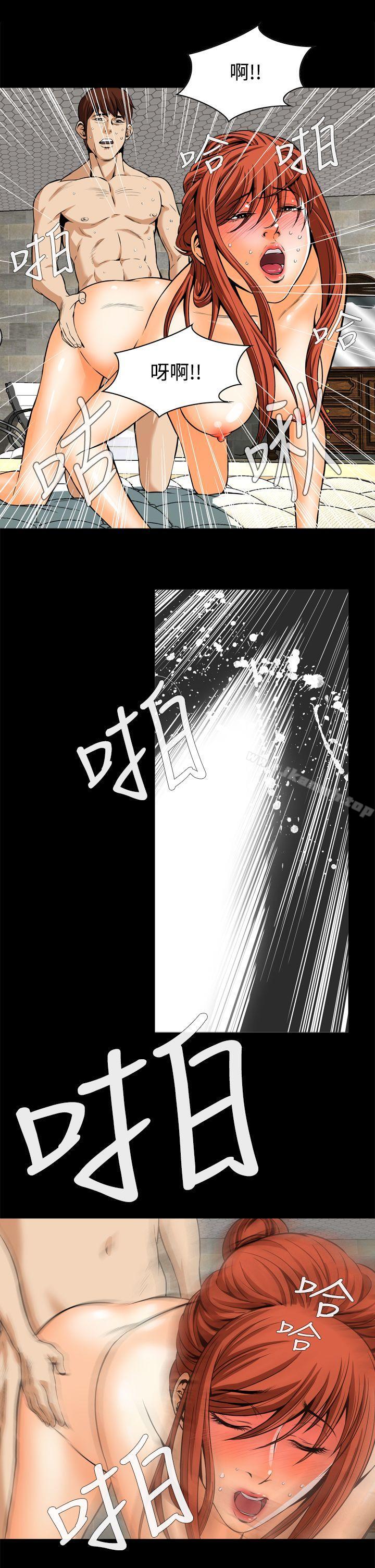 恶梦(完结)第14话