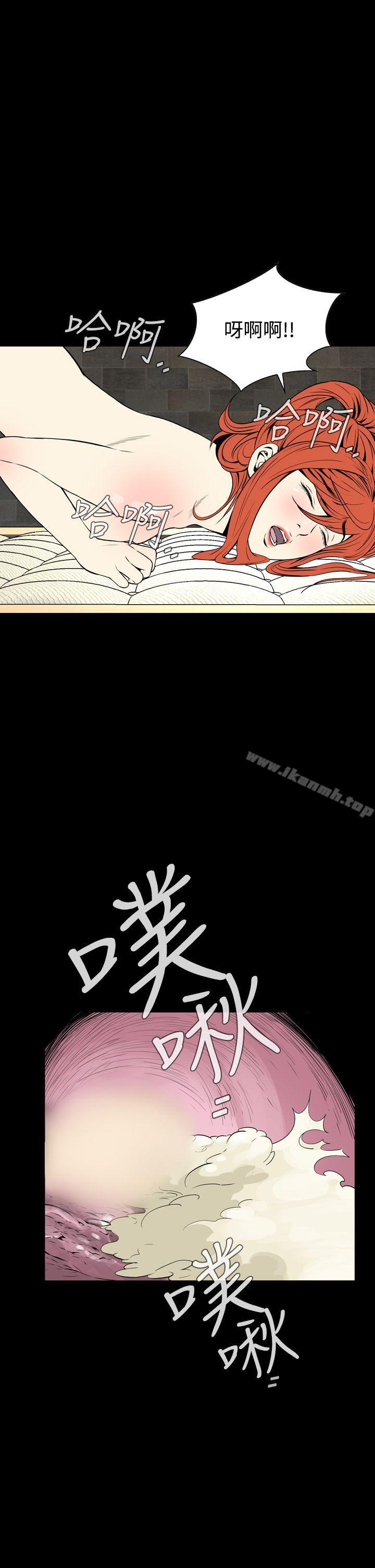 恶梦(完结)第14话