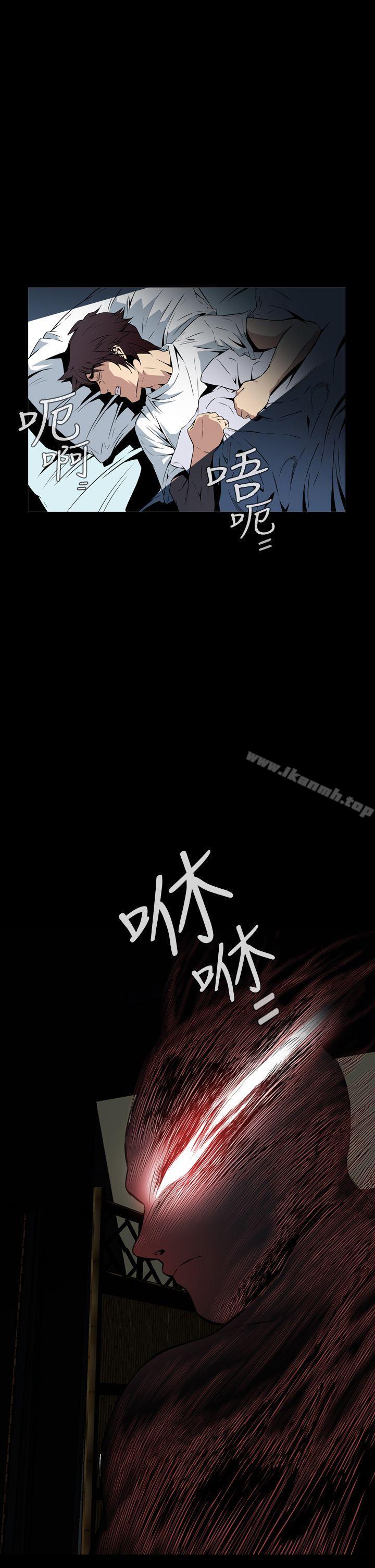 恶梦(完结)第14话