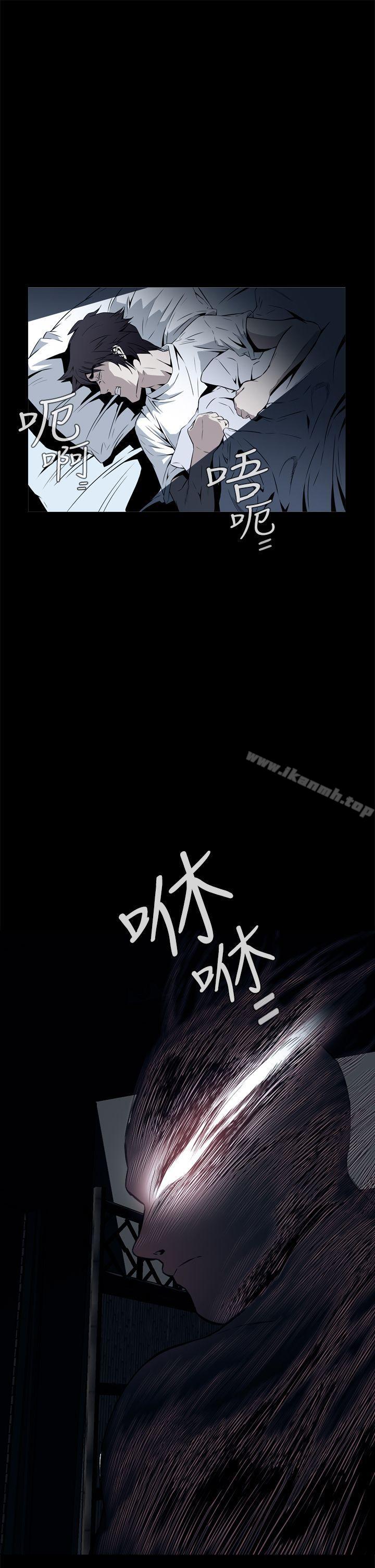恶梦(完结)第15话