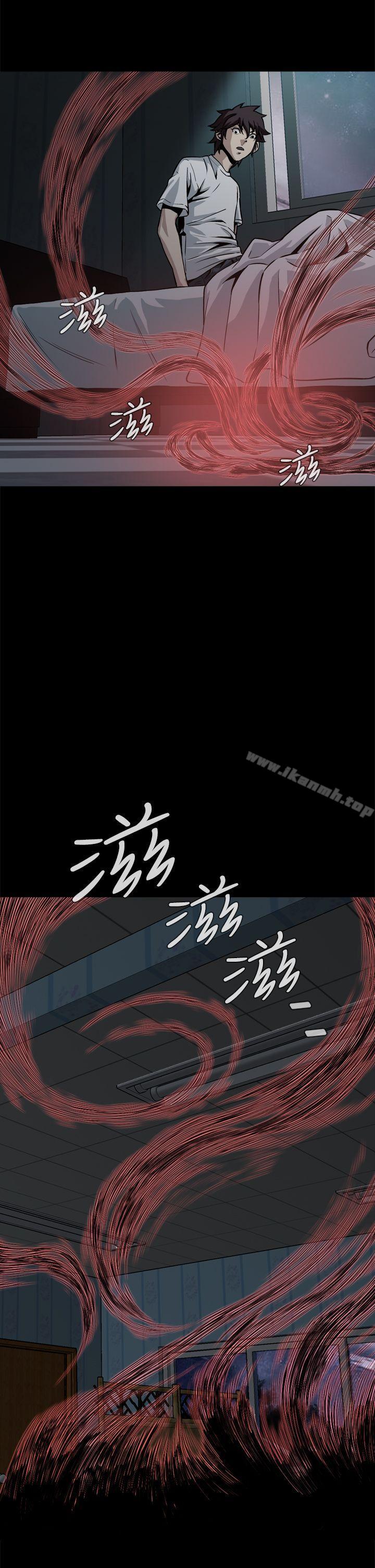 恶梦(完结)第15话