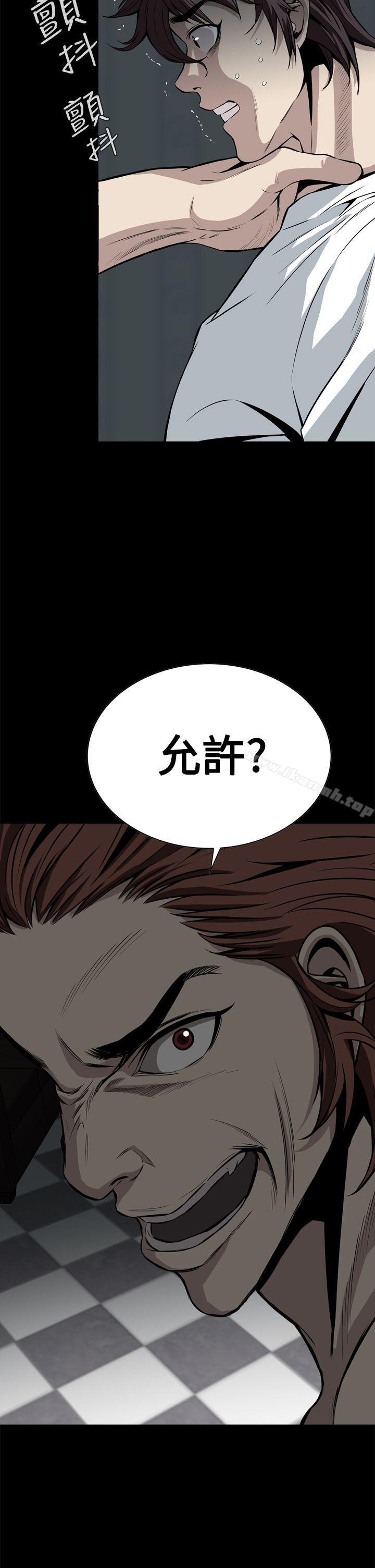 恶梦(完结)第15话