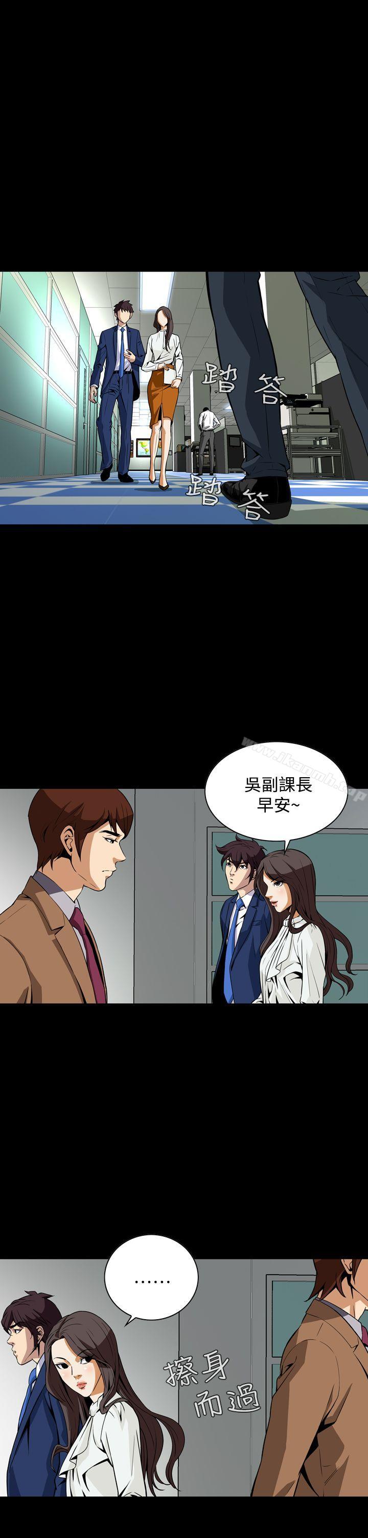 恶梦(完结)第16话