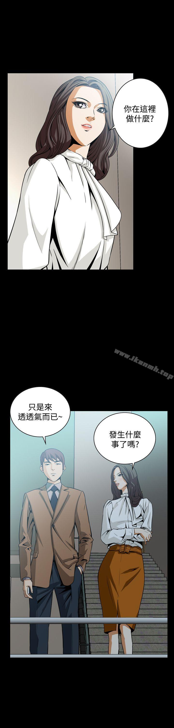 恶梦(完结)第17话