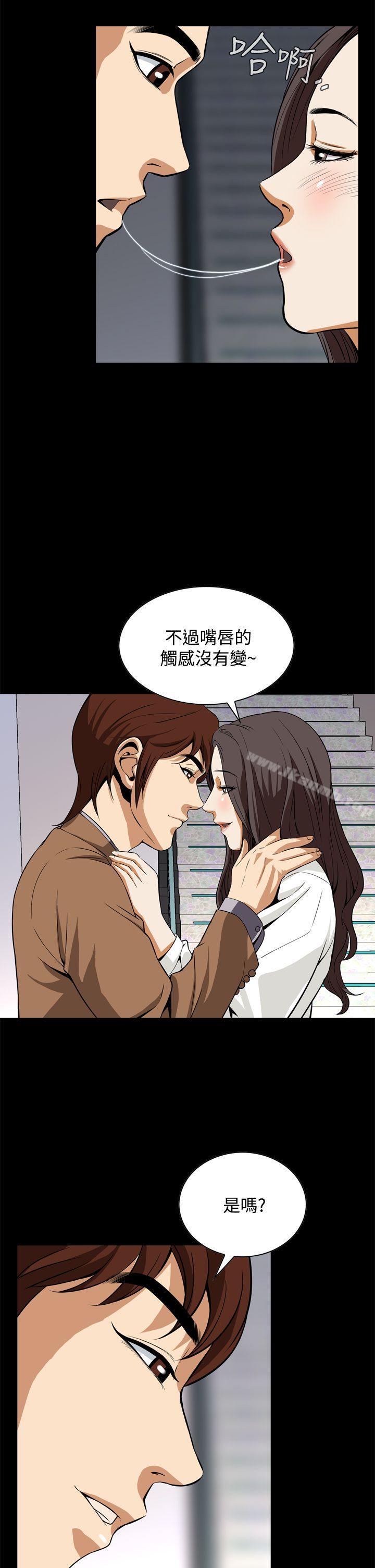 恶梦(完结)第17话