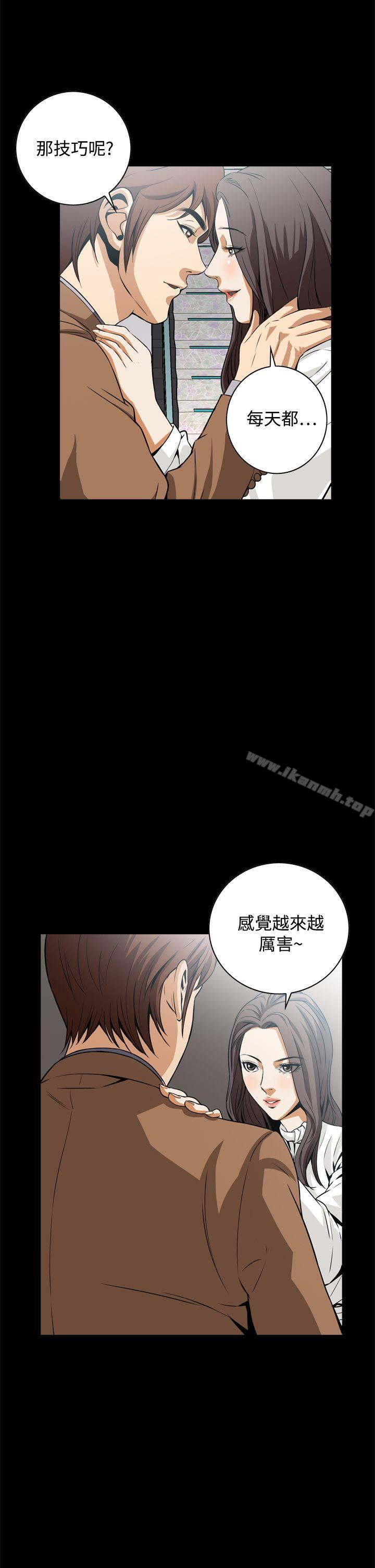 恶梦(完结)第17话
