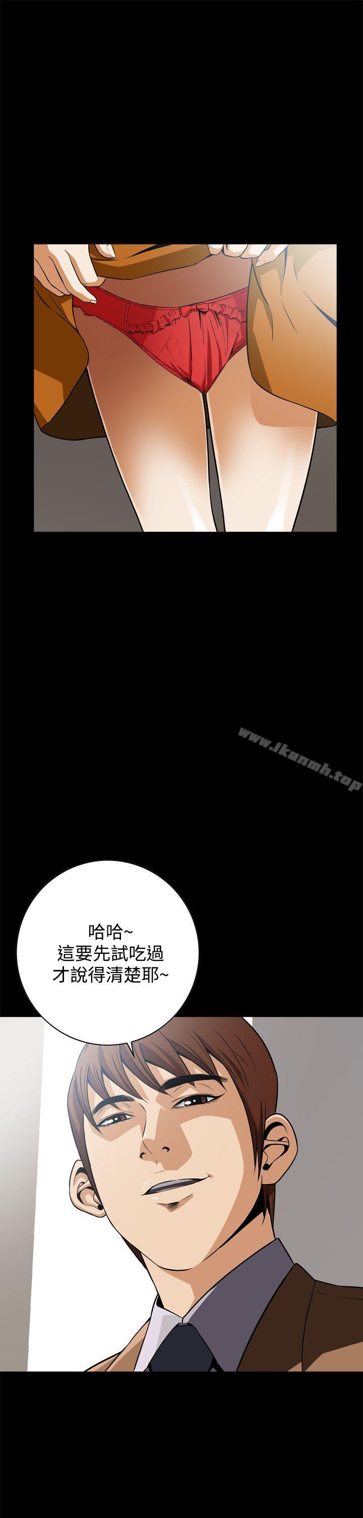 恶梦(完结)第17话