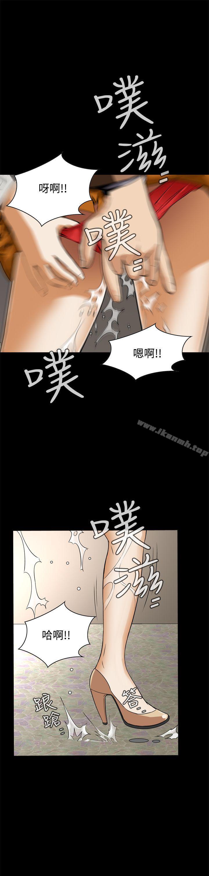 恶梦(完结)第17话