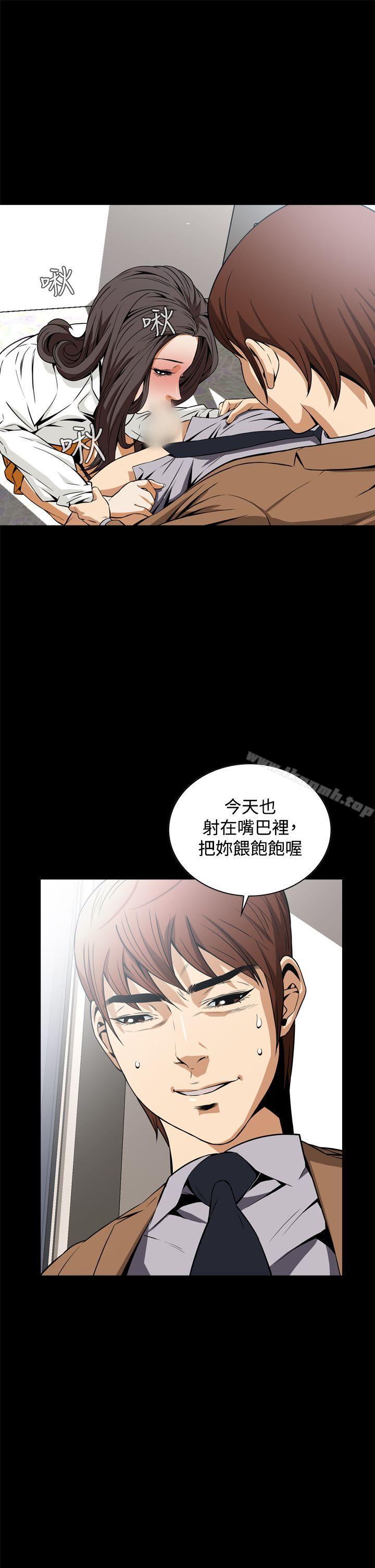 恶梦(完结)第18话