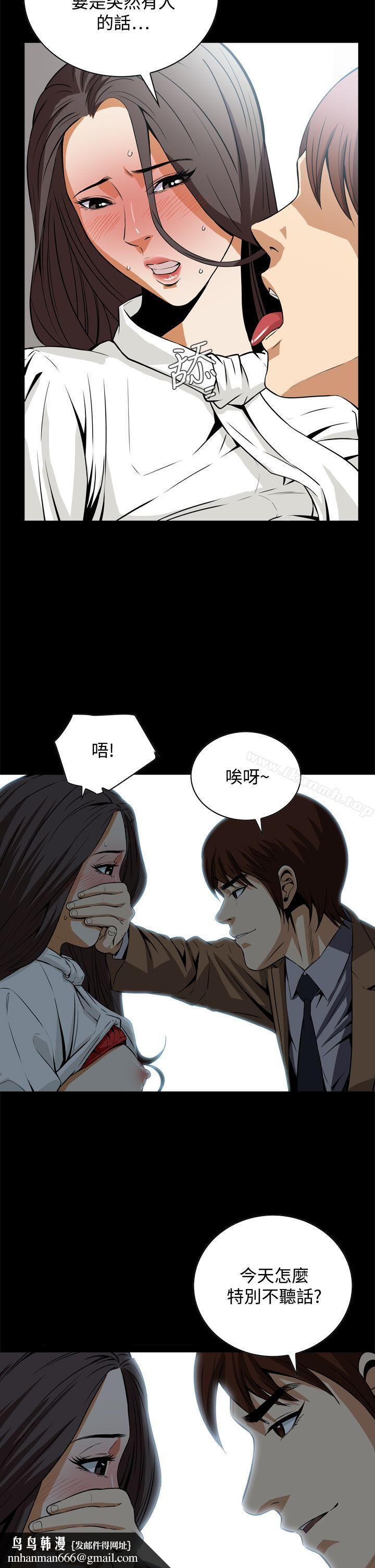 恶梦(完结)第18话