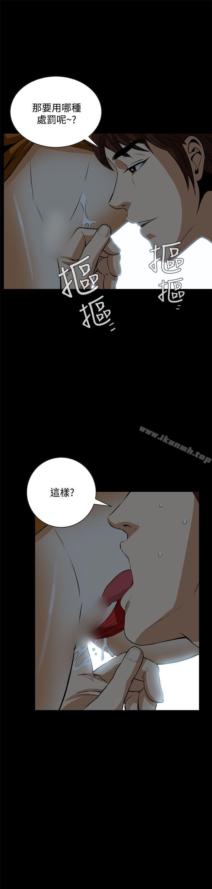 恶梦(完结)第18话