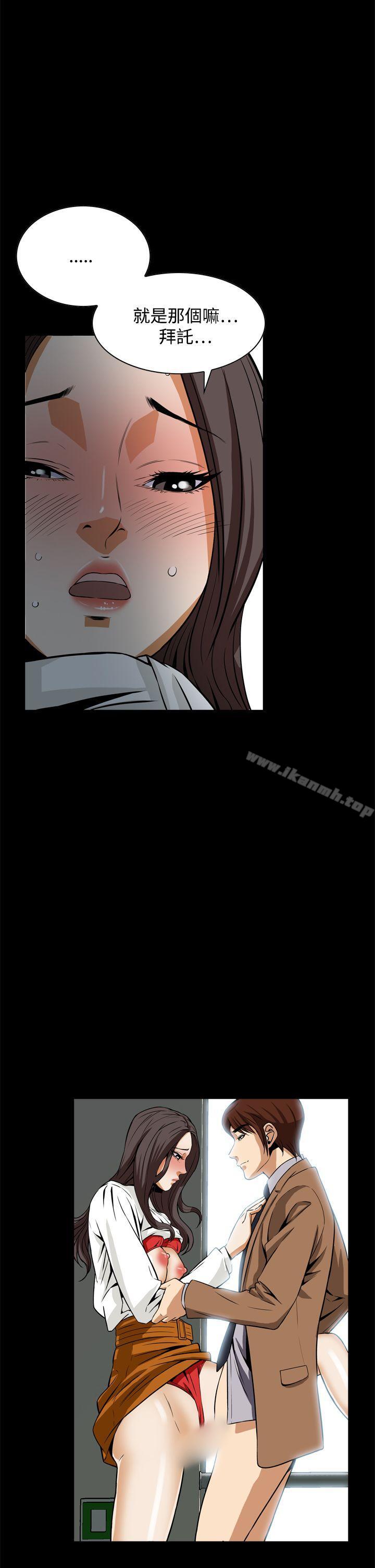 恶梦(完结)第18话