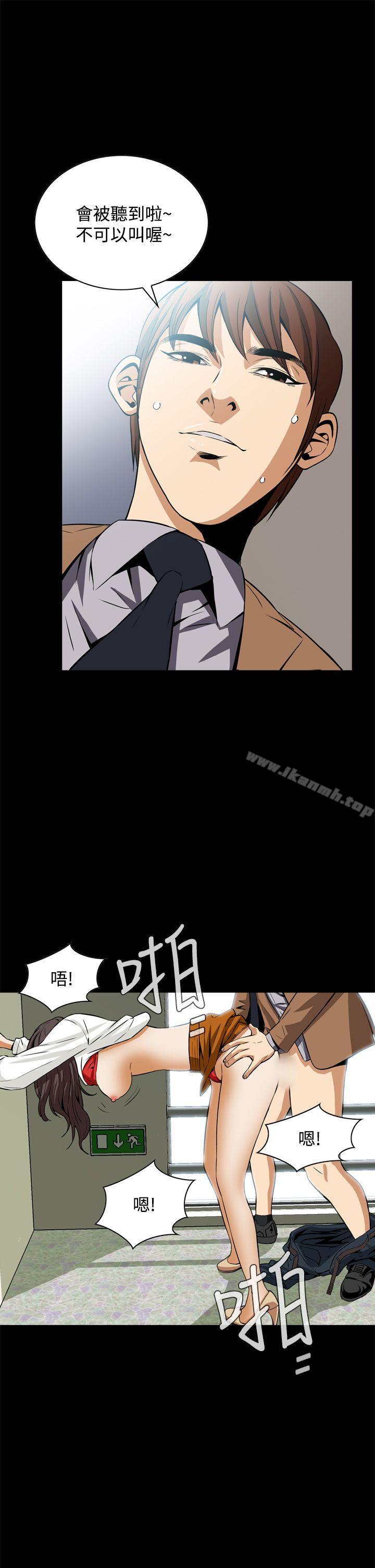 恶梦(完结)第18话