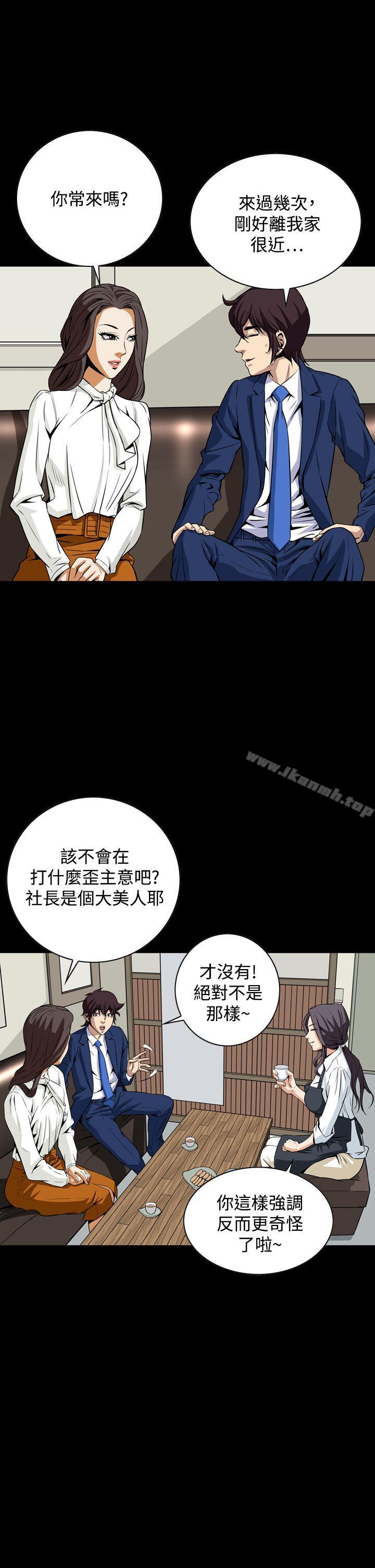 恶梦(完结)第19话