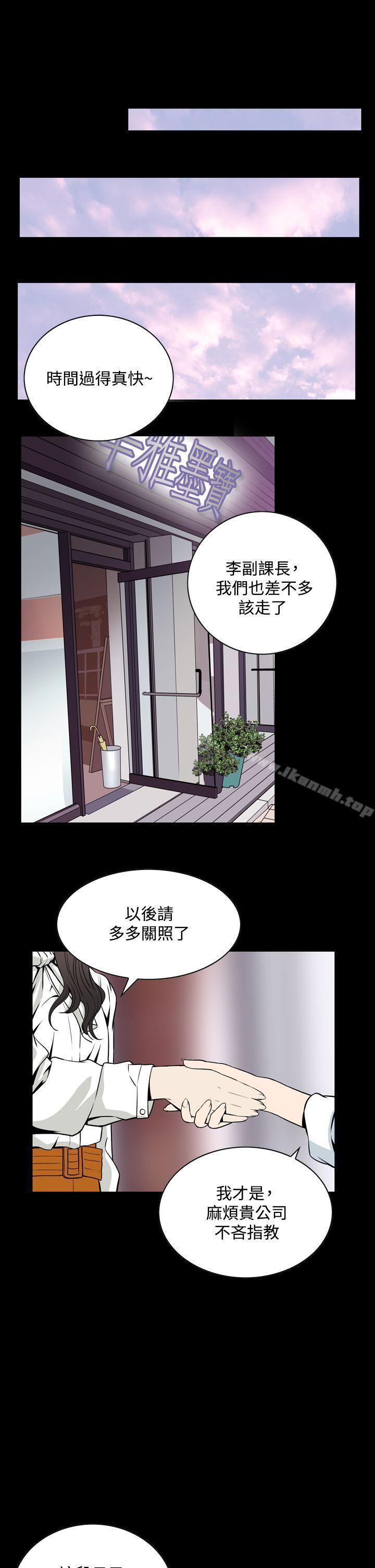 恶梦(完结)第20话