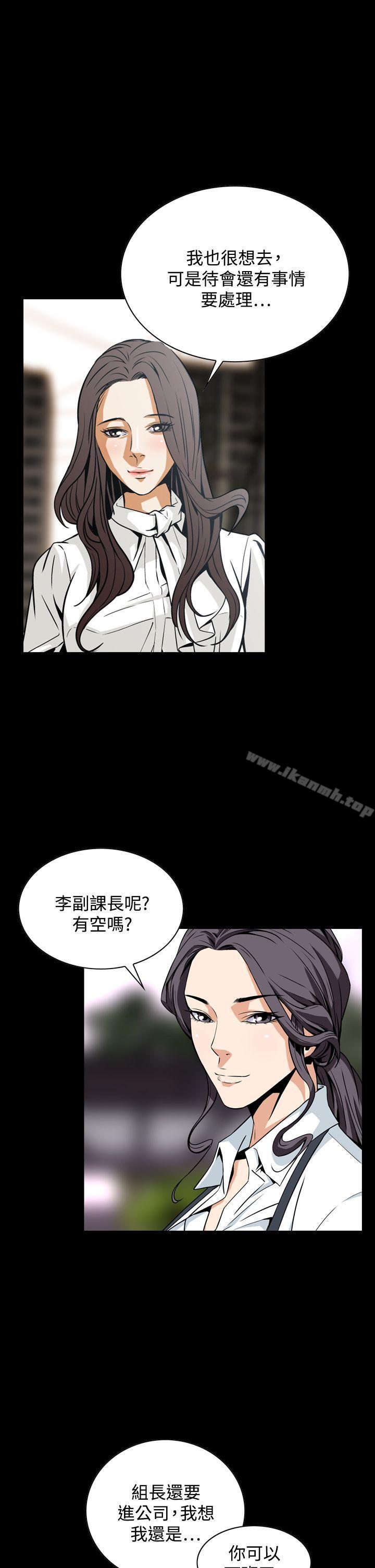 恶梦(完结)第20话