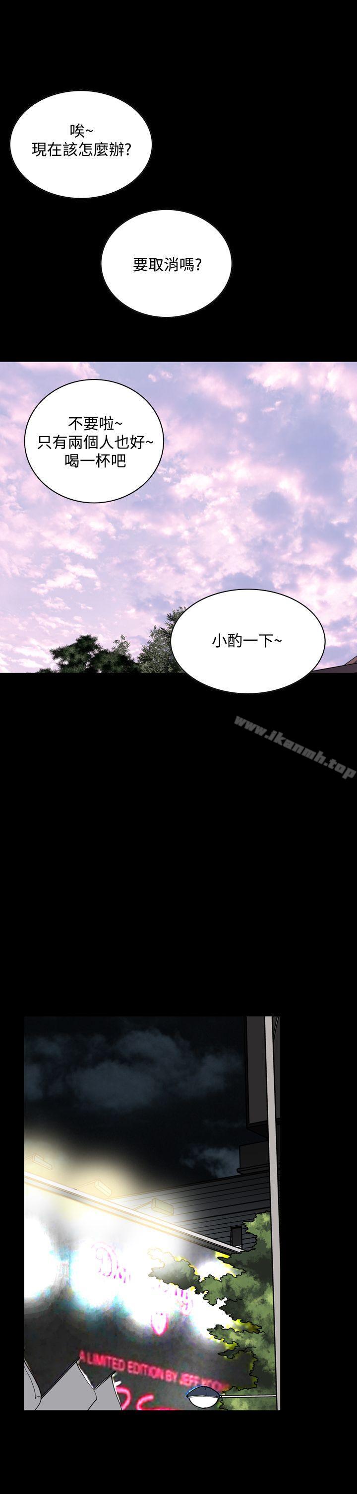 恶梦(完结)第20话