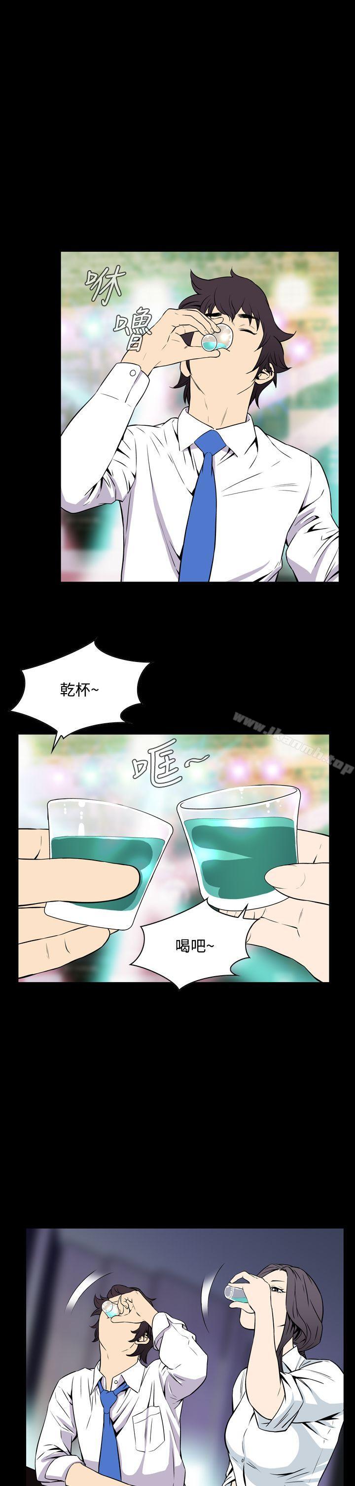 恶梦(完结)第20话