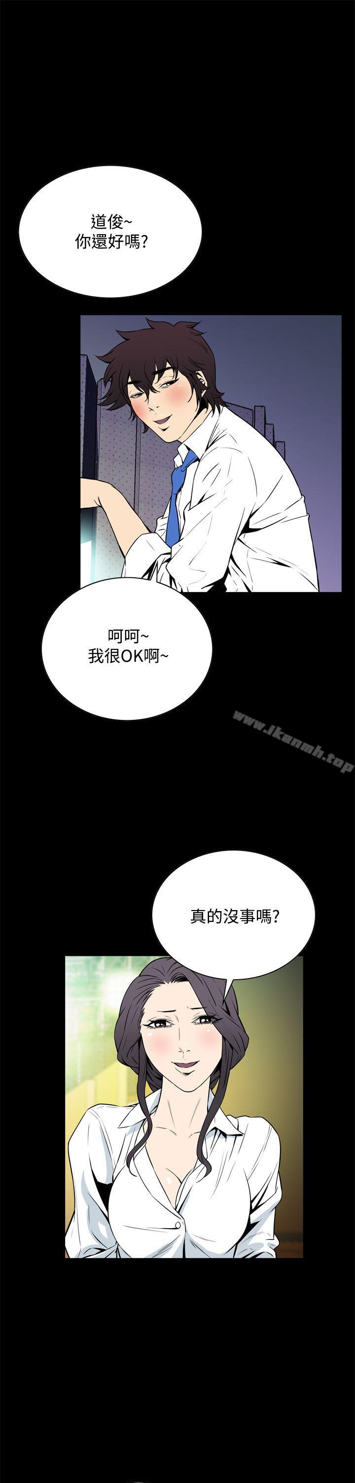 恶梦(完结)第20话