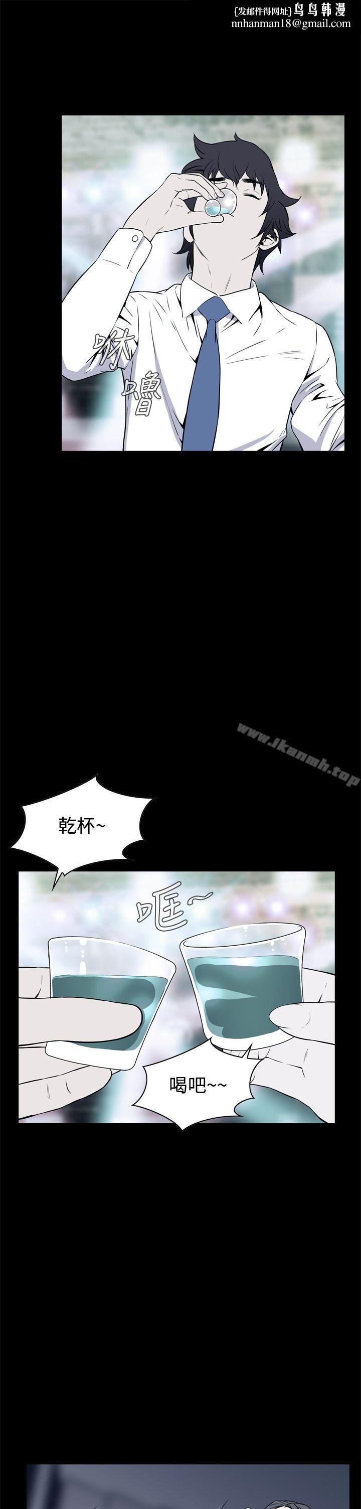 恶梦(完结)第21话