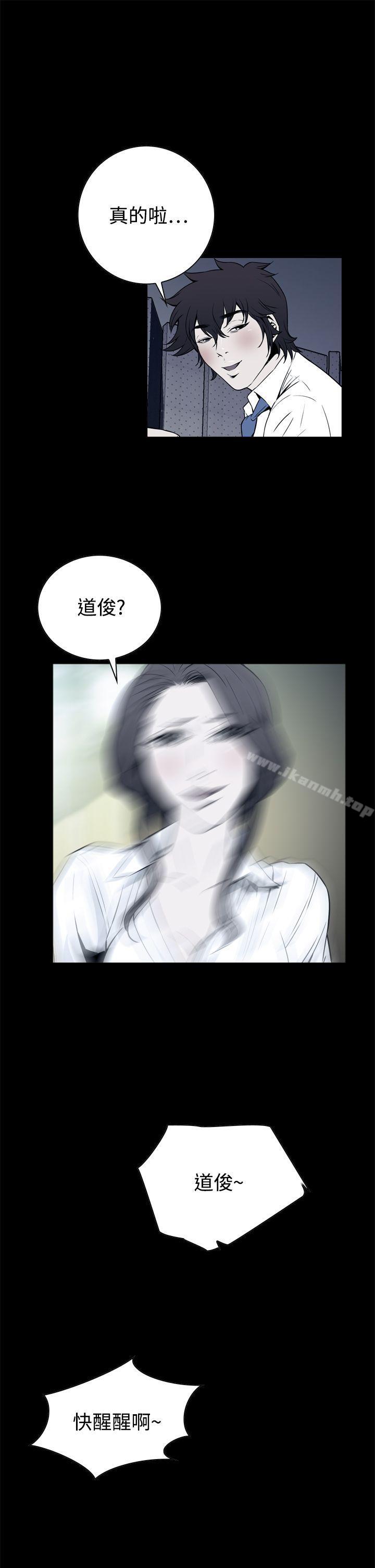 恶梦(完结)第21话