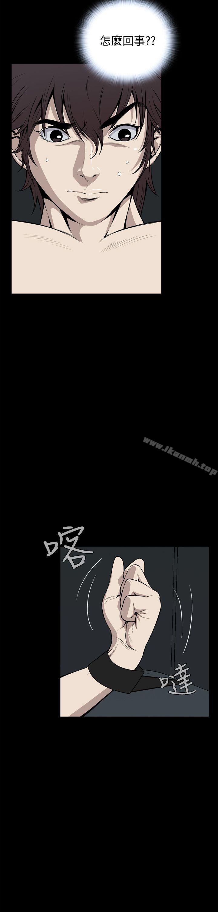 恶梦(完结)第21话