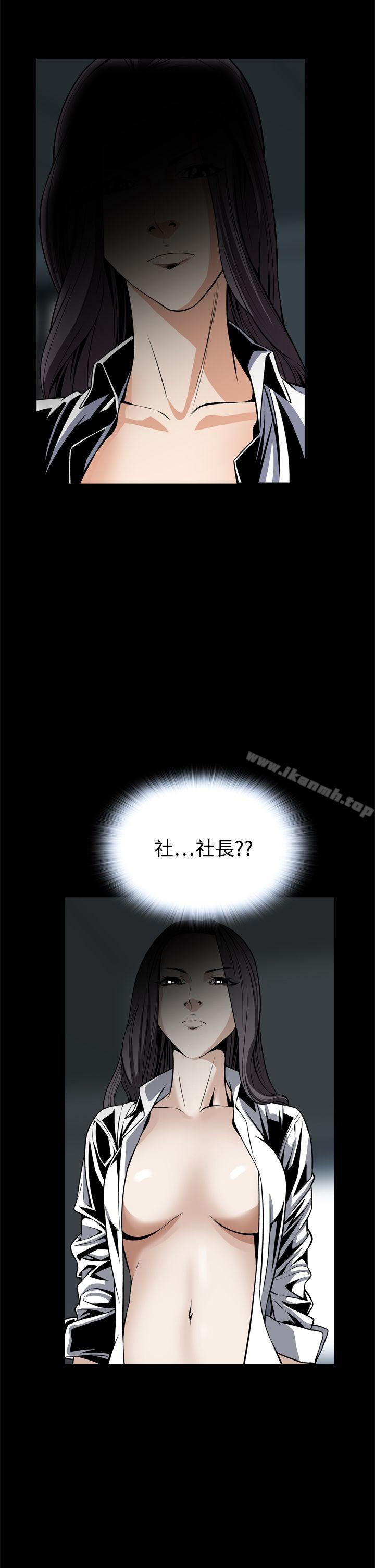 恶梦(完结)第21话