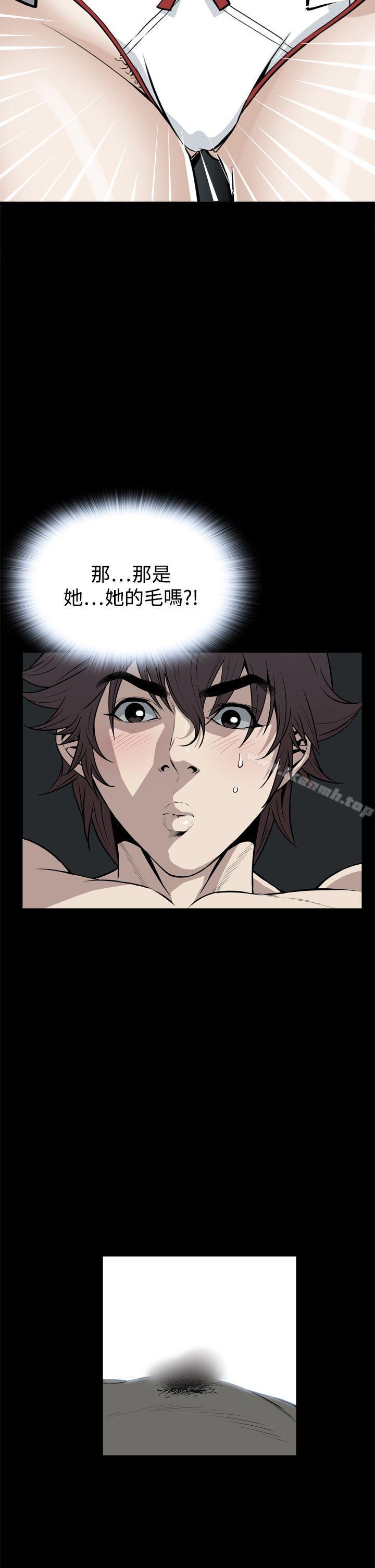 恶梦(完结)第21话