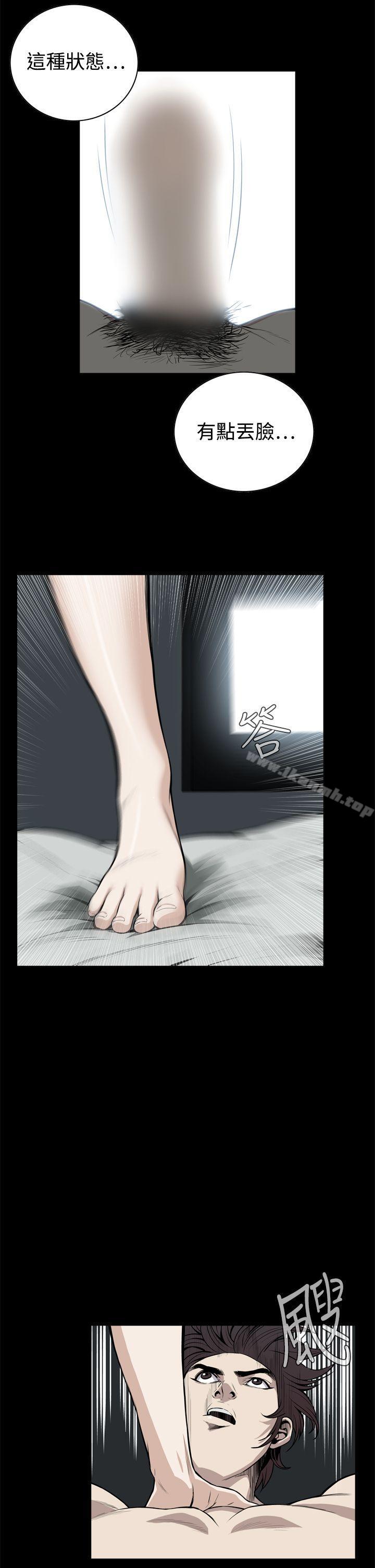 恶梦(完结)第21话