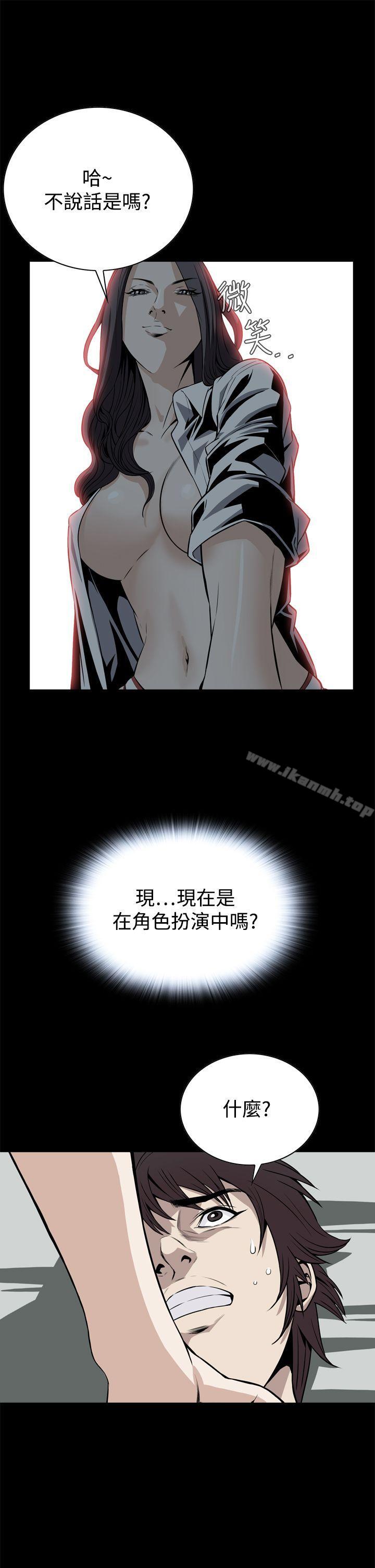 恶梦(完结)第21话