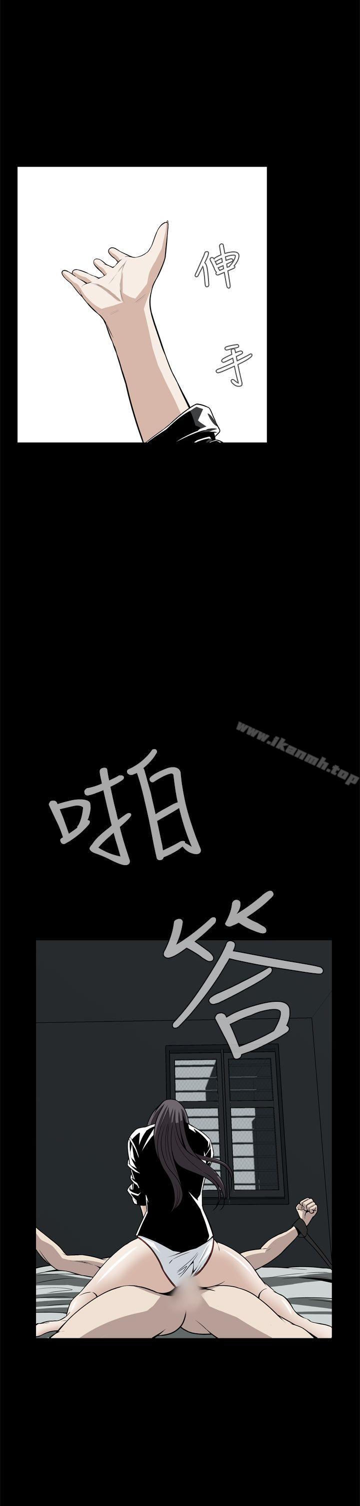 恶梦(完结)第21话