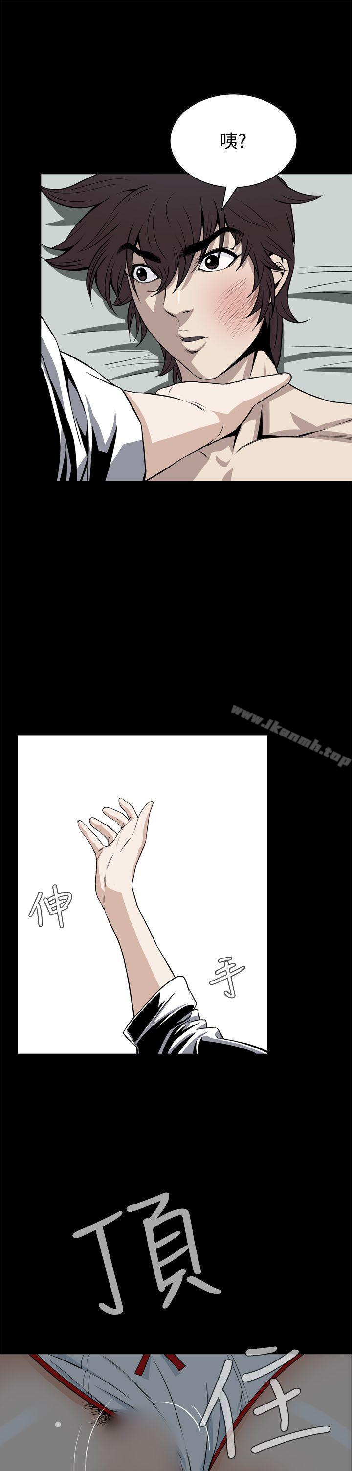 恶梦(完结)第21话