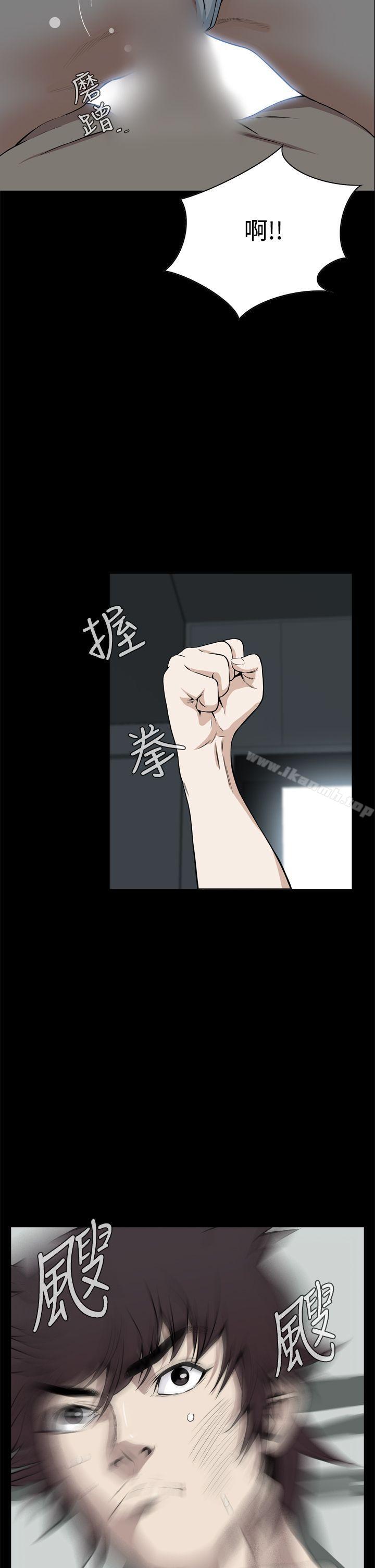 恶梦(完结)第21话