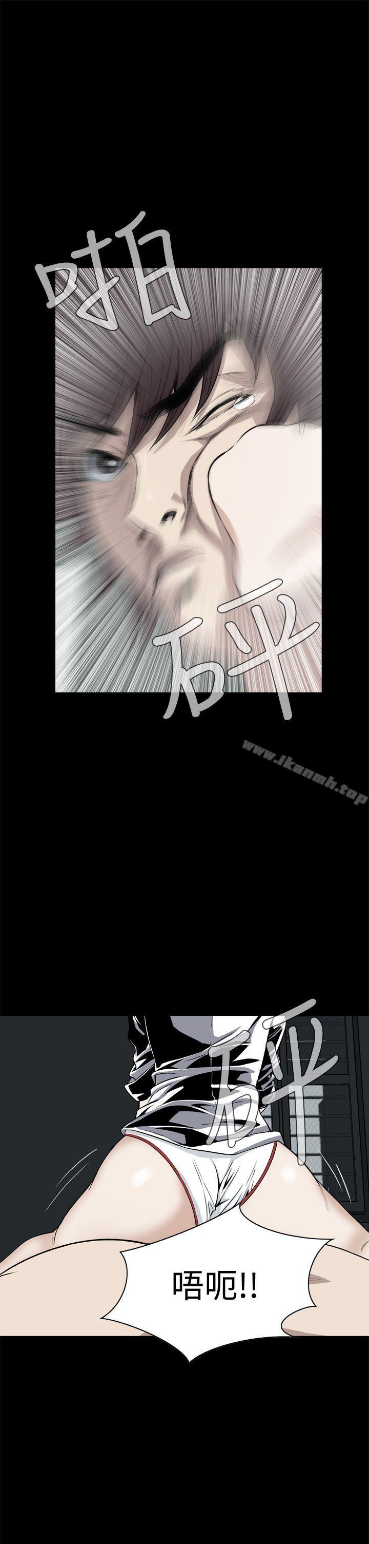 恶梦(完结)第21话