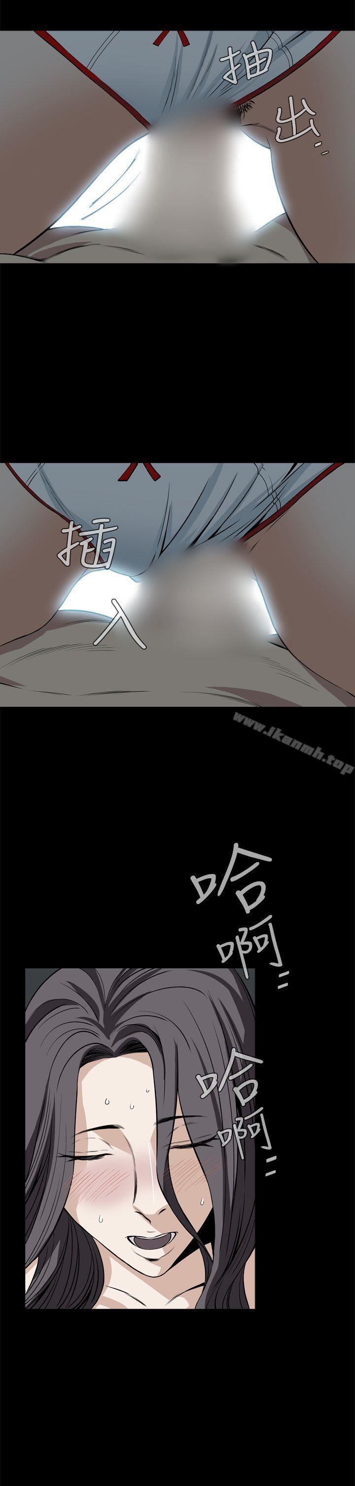 恶梦(完结)第21话