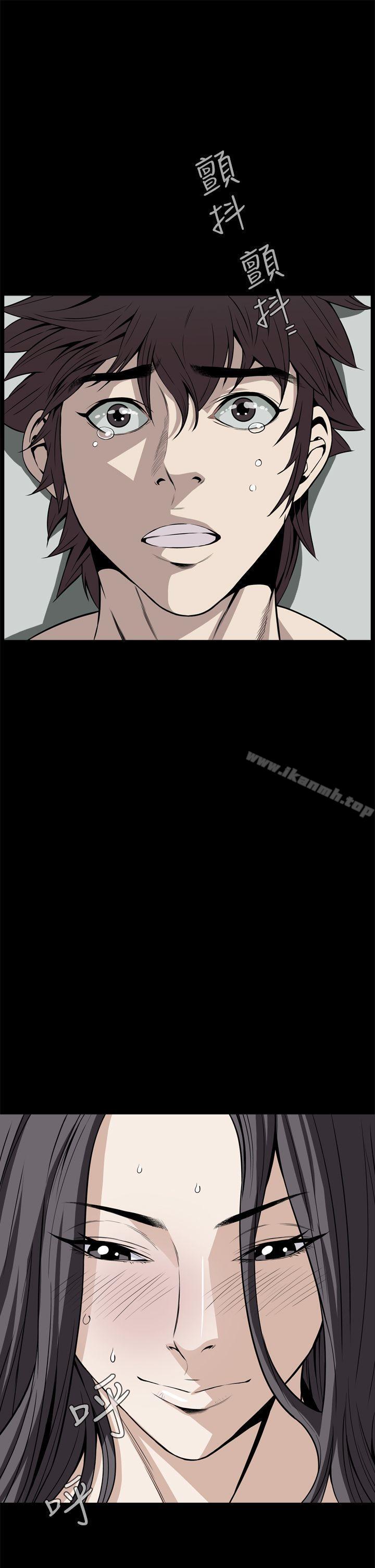 恶梦(完结)第21话