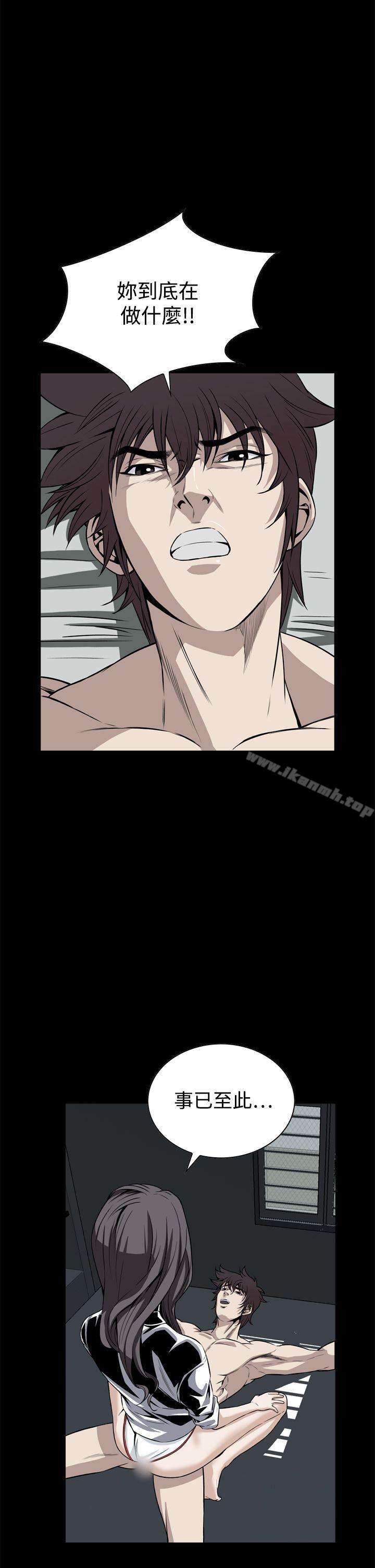 恶梦(完结)第21话