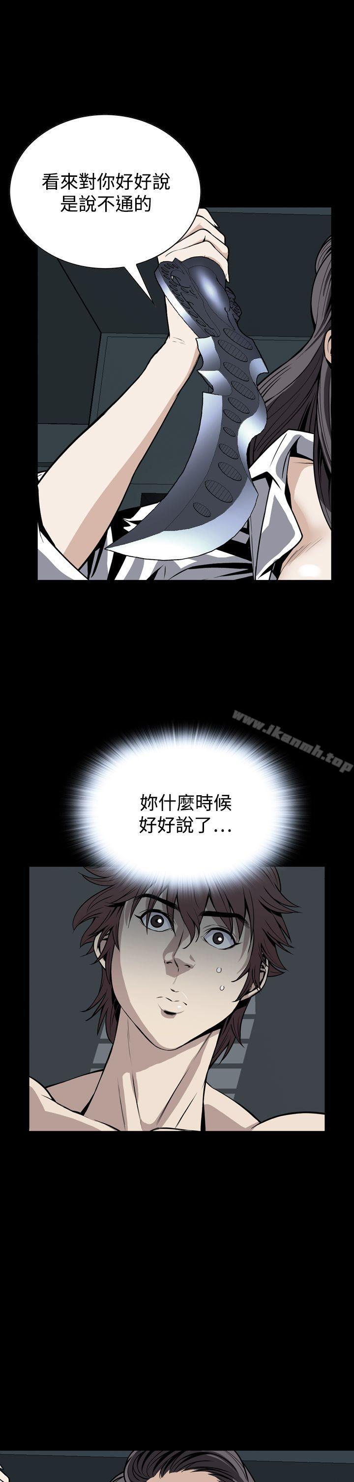 恶梦(完结)第22话