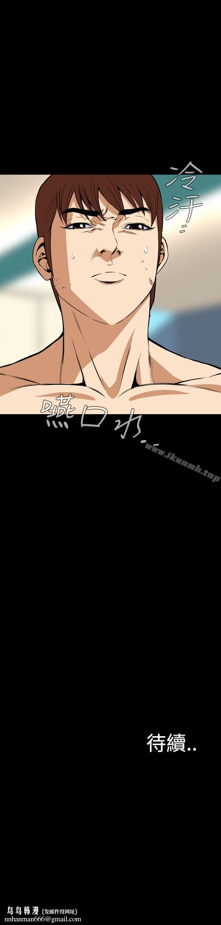 恶梦(完结)第22话