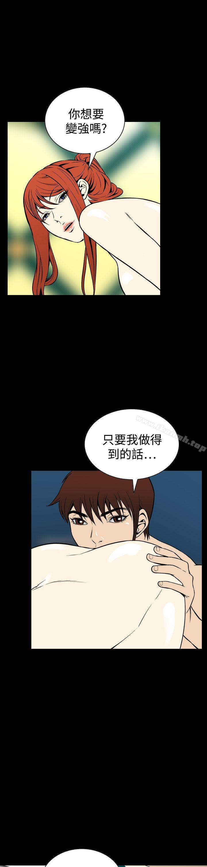 恶梦(完结)第24话