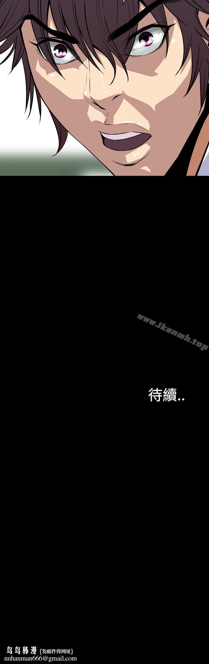 恶梦(完结)第25话