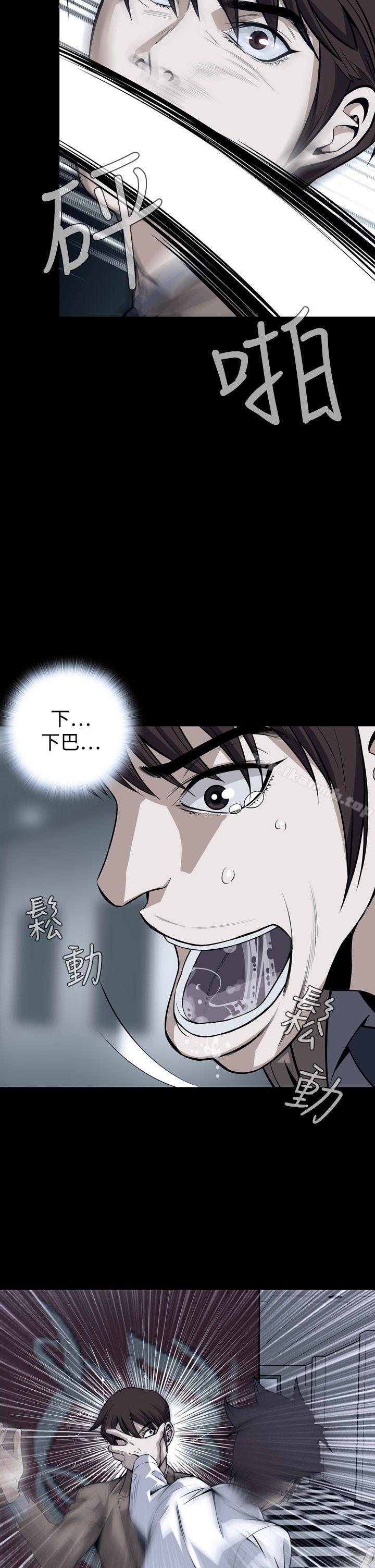 恶梦(完结)第26话