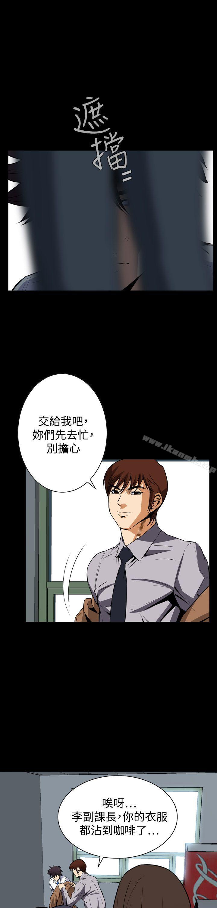 恶梦(完结)第26话