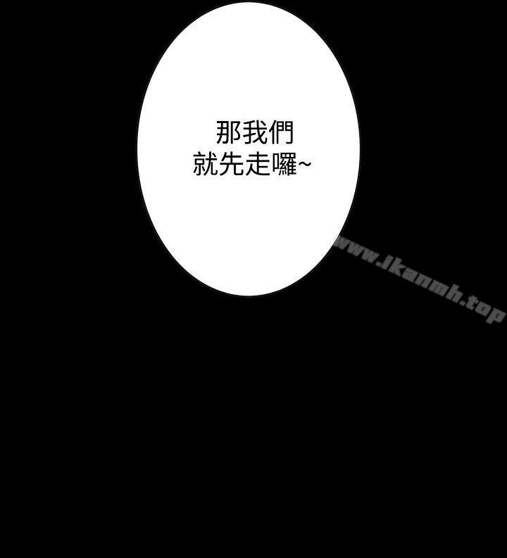 恶梦(完结)第26话